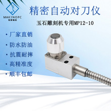 Ұ،xMP12-10ʯ̙C൶zyxCNCԄӌ