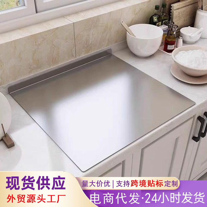 Kitchen Stainless Steel Cutting Board Kneading Board Rolling Board Baking Board Chopping Board Large Thickened Fruit Cutting Board