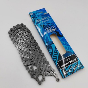 Shun'An Mountain Bike Variable Speed Chain Boxed 116 Sections 9-Speed Bicycle Chain Road Bike 27-Speed Chain