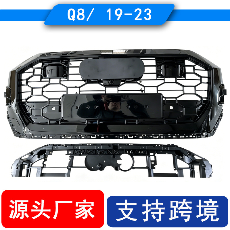 Suitable for the Front Honeycomb Mesh Grille 2019-2023, Suitable for Audi Q8/Sq8 Rsq8 Style Black Center Grille