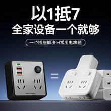 86型插座转换器一转多转换插头多功能多孔插座扩展器USB夜灯插排