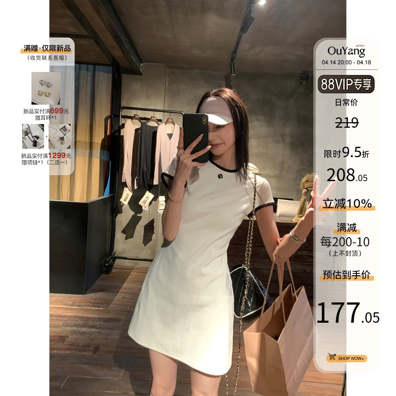 District Ouyang 4/14 20 Points [Golf Girl] Contrast Color Embroidered Short-Sleeved Slim Knitted Dress