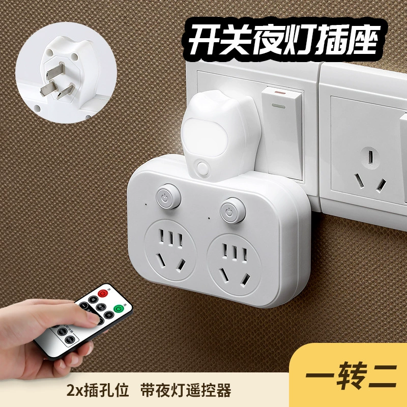 Power socket converter plug home use porous socket plug -in wiring board converter