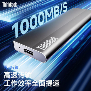 Thinkbook�� 1T/2T/4T �x��1000M/S��X�֙C�p�ӿ� SU710