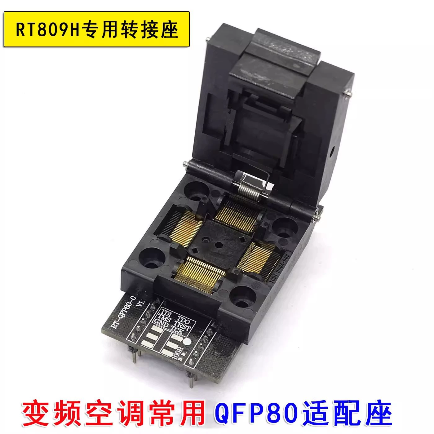 Часто используемый адаптер MCU TMS320F28035 QFP80 для кондиционеров с переменной частотой, автономный онлайн-адаптер MDY08 02