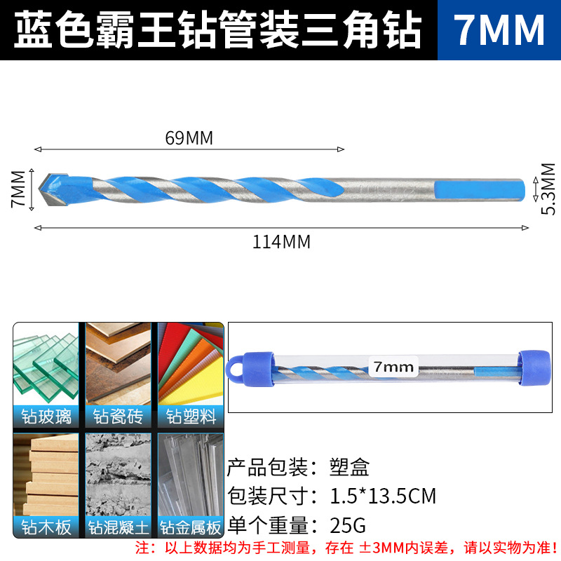 7 мм*40-70*жесткий сплав*расширение тренировки