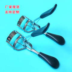 New A4 black handle chrome-plated eyelash curler beauty tool wide-angle plastic handle eyelash curler eyelash curler
