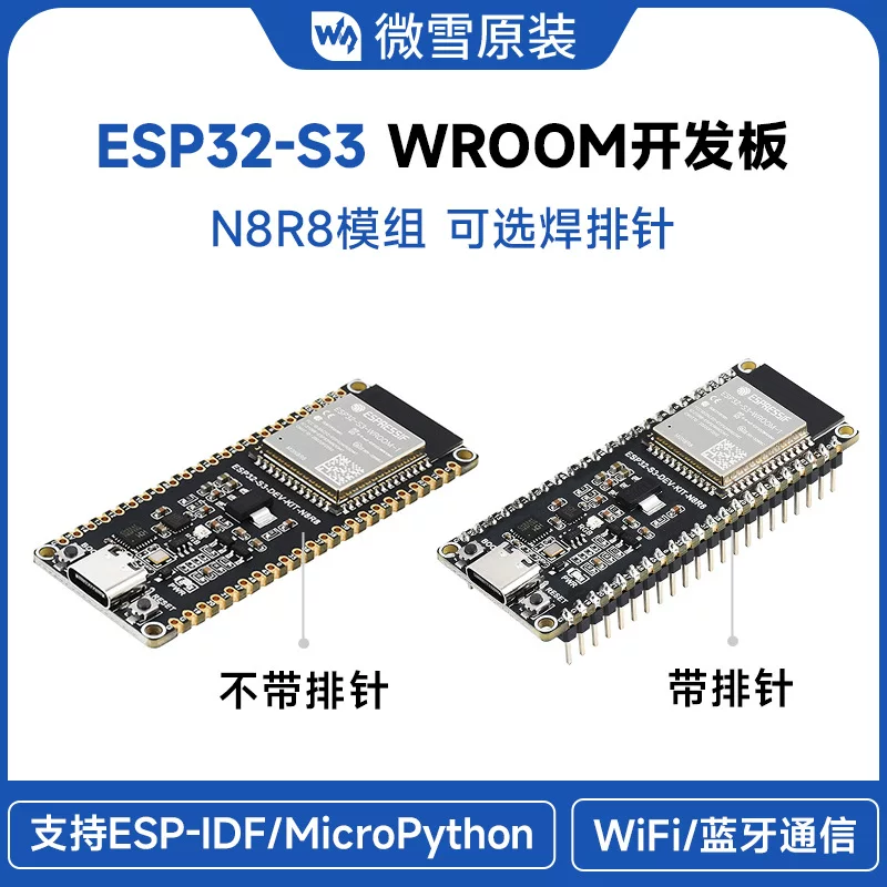 ESP32-S3 microcontroller development board Wroom-N8R8 module WiFi Bluetooth supports ESP-IDF