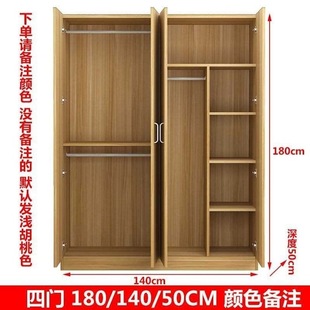 Wooden Hand-Pulled Floor Simple Balcony Shelf 1.3 Solid Wood Three-Door Wardrobe Assembly Cabinet Bedroom Storage Cabinet