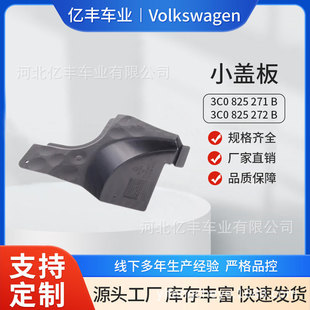 ܇���o��3C0 825 271 B���/3C0 825 272 B�҂��m�ô��~�v