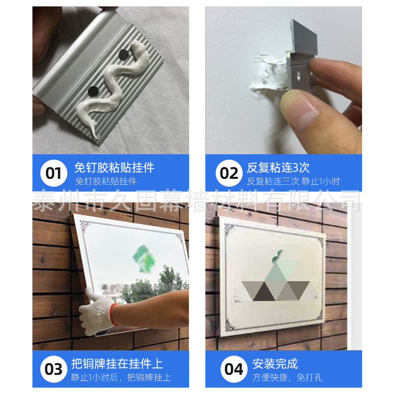 新品广告牌奖牌门牌表彰牌壁画镜框相框护墙板安装铝合金挂件配件