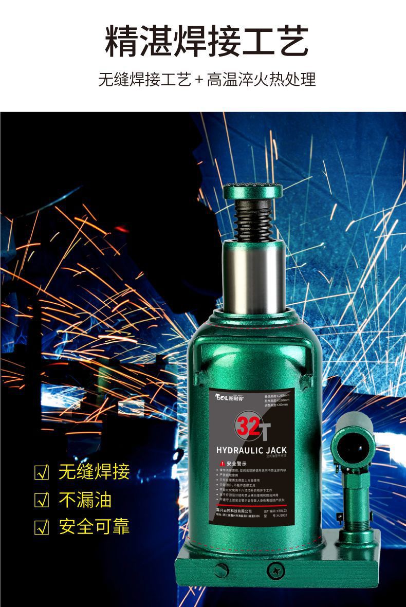 Welding Vertical Hydraulic Jack 0kg for Cars and Trucks, Auto Repair Hydraulic In-Car Jack, Labor-Saving Jack