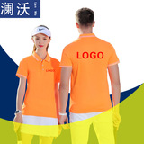 Летняя футболка для работы, короткий рукав, оптовые продажи, с услугой печати логотипа, услуга «вышивка логотипа»
