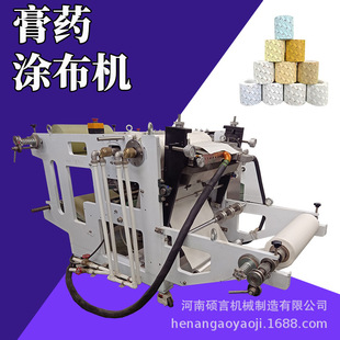Commercially Available Mass Production Equipment for Pharmaceutical Patches, Fever-Reducing Patch Coating and Slitting Production Line, Fully Automatic and Adjustable Speed