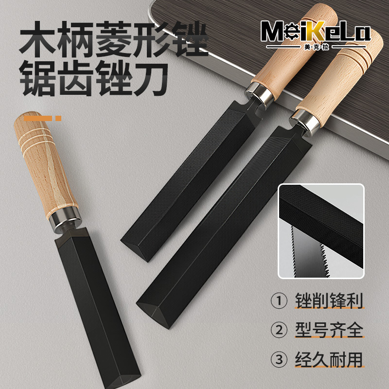Kitchen Knife
