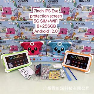7inch Kids TabletPc Android��׿ƽ����XSIM������ͨԒ�p���p��