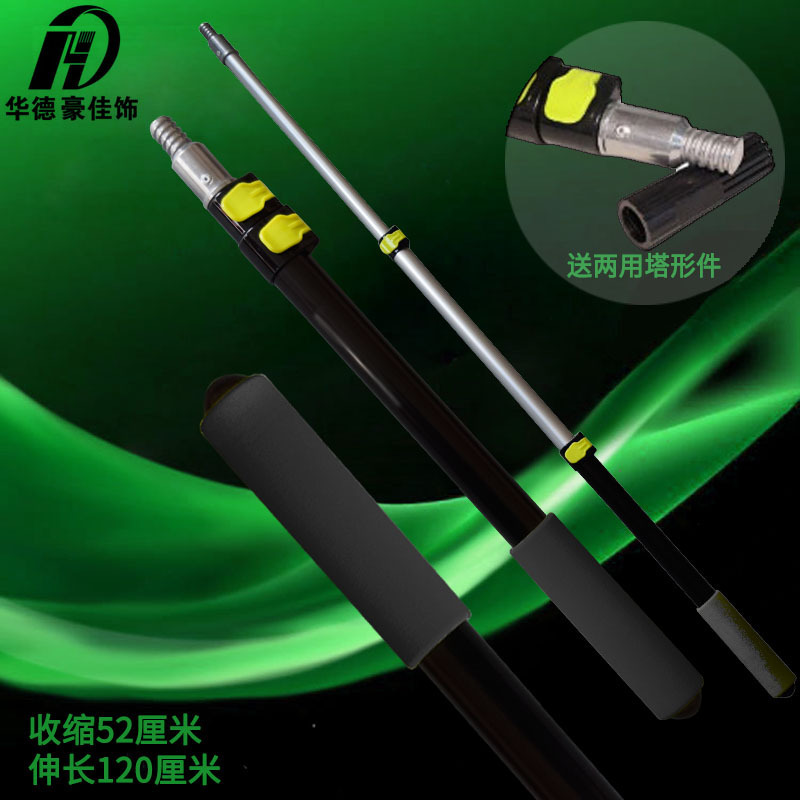 卡扣伸缩杆主图1