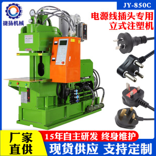 ���lȫ�Ԅ�C��ע�ܙC85��AC�Դ���W���^�������叝�^��ʽע�ܙC