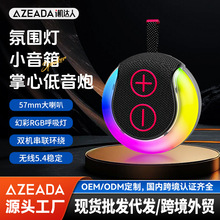 Azeada�¿�羳��yʽ�����������ʽ�Ų�RGB���o���YƷ�{������