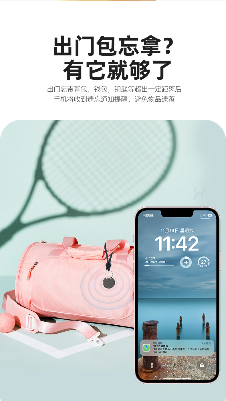 Bluetooth Tracker Locator, Compatible with Apple iOS, Smart Device Finder