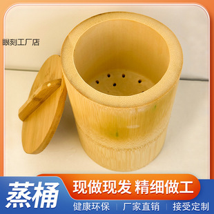 Purely Natural Bamboo Tube Steamed Rice Bucket, Handmade Steamed Rice Bamboo Tube Steamed Rice Artifact, Bamboo Tube Rice Steamer