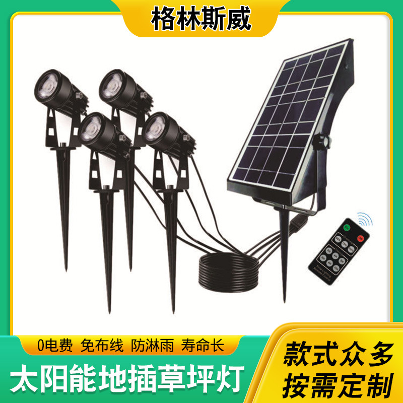 0电费免布线地插式太阳能草坪灯定制 别墅小径太阳能地插灯定做