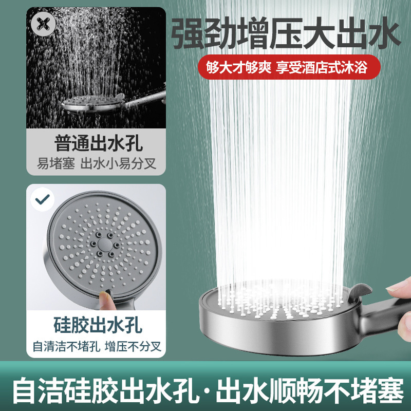 花洒喷头 花洒 五档调节增压花洒增压花洒喷头 花洒增压喷头|undefined