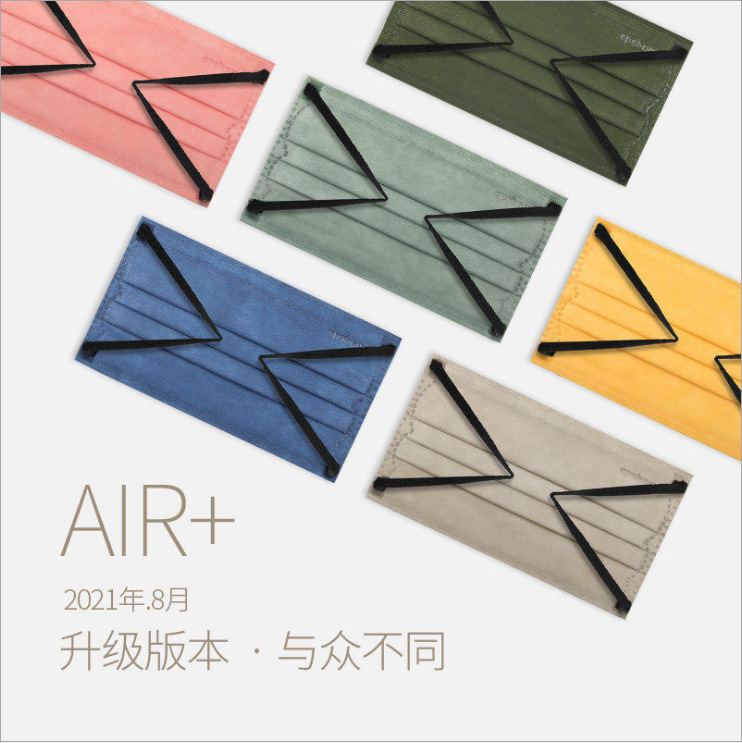 莫兰迪口罩透气专用无纺布布 彩色无纺布 175 195 260mm现货供应