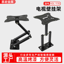 可调节电视机支架显示器壁挂式支架墙面伸缩旋转折叠电视壁挂架