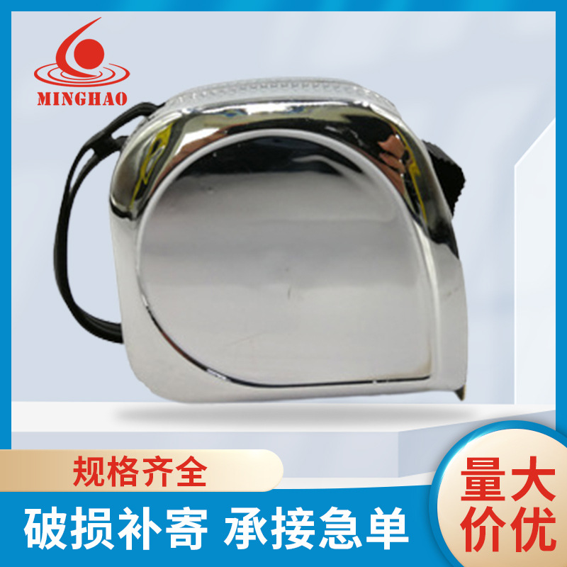 厂家家用盒尺米尺塑料壳卷尺5米测量工具不锈钢卷尺大量批发