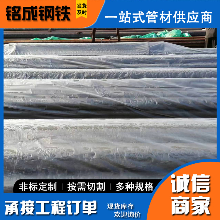 现货供应1Cr5Mo大口径合金管WB36厚壁无缝钢管耐高温铁素空心钢管