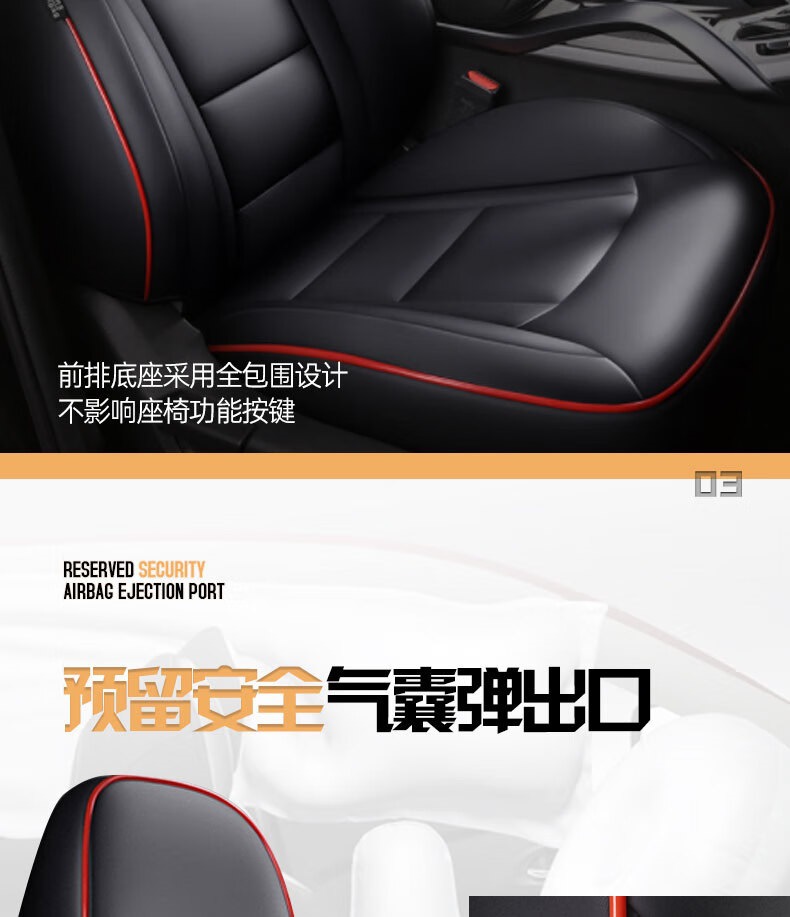 Applicable Model Car Seat Cover Fully Surrounded Car Cushion Haver h6 Big Dog h4 First Love Harvard Cool Red Rabbit