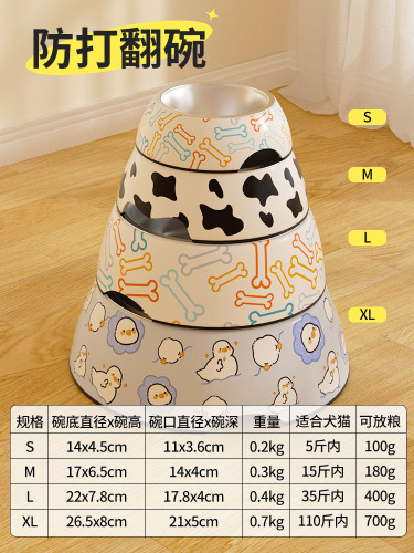 Melamine Bowl Stainless Steel Dog Rice Bowl Special Dog Food Drinking Water Pet Cat Food Rice Bowl Anti-Tip Dog Bowl Cat Bowl