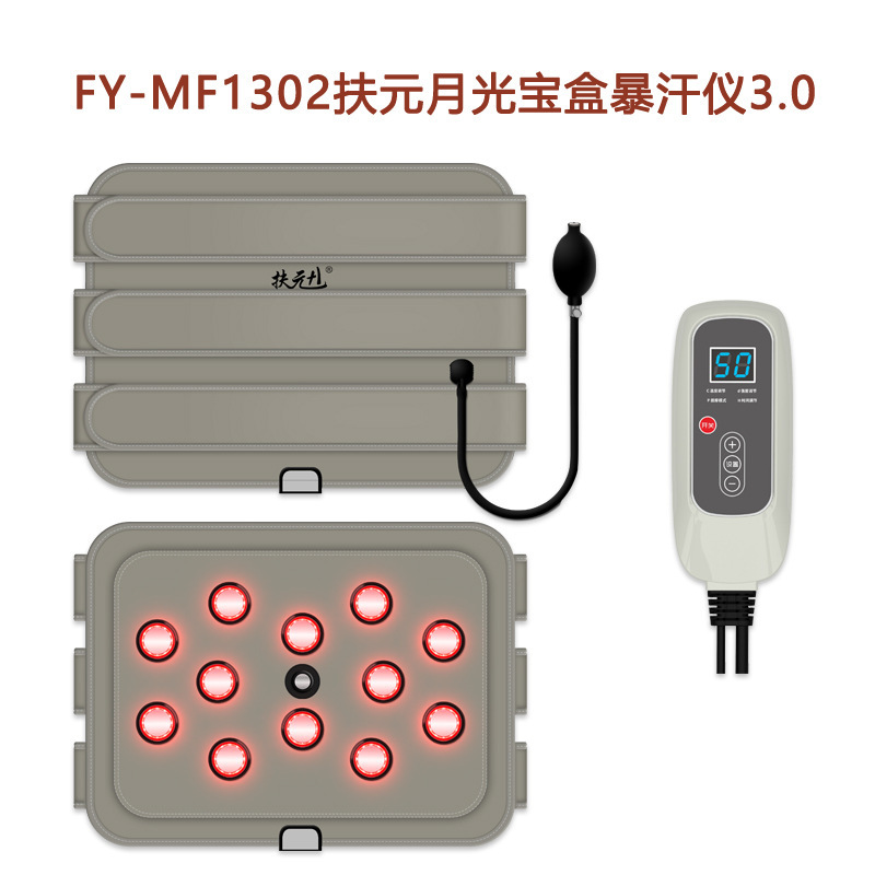 扶元 + 1熱敷暴汗セット熱光電肩首腰脚六合戦甲源工場加熱マッサージ器|undefined