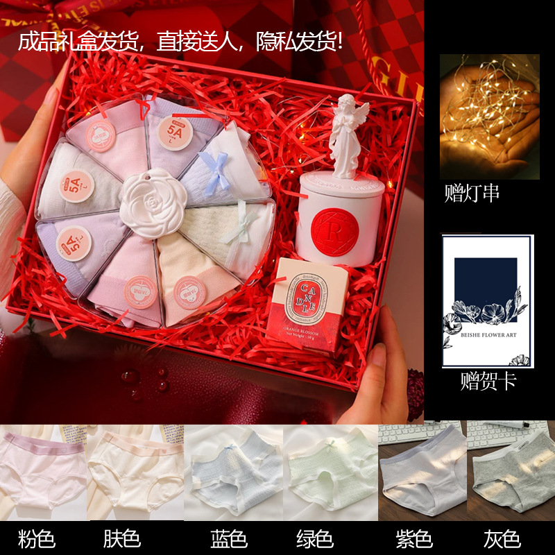 Regalo de cumpleaños para el día de la diosa del 8 de marzo, pastel de calzoncillos, caja de regalo con traje de regalo para su mejor amiga, novia y esposa