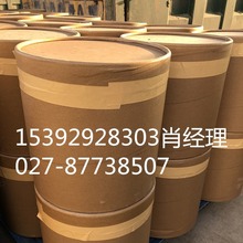 甜菜宁 97%原药 厂家现货