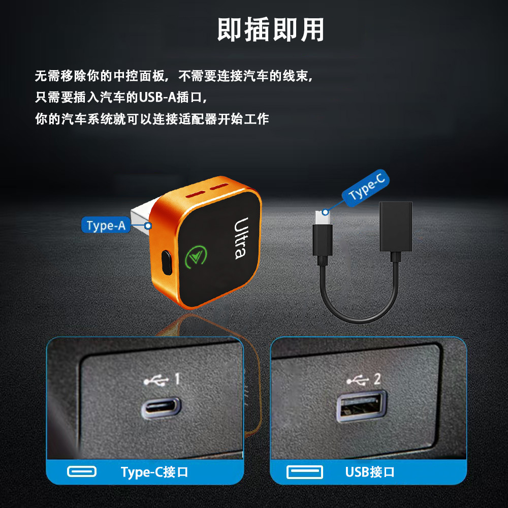 Customized Cross-Border In-Car Wireless Carplay Box, Smart Upgrade Two-In-One Android Autocarplay Box