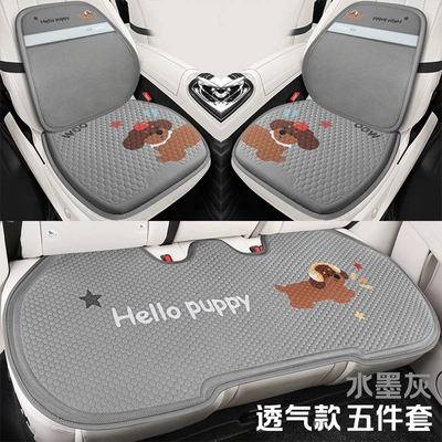 Support Summer Silicone Soft Cushion — Cool pad - ink-gray-breathable-five-piece-set