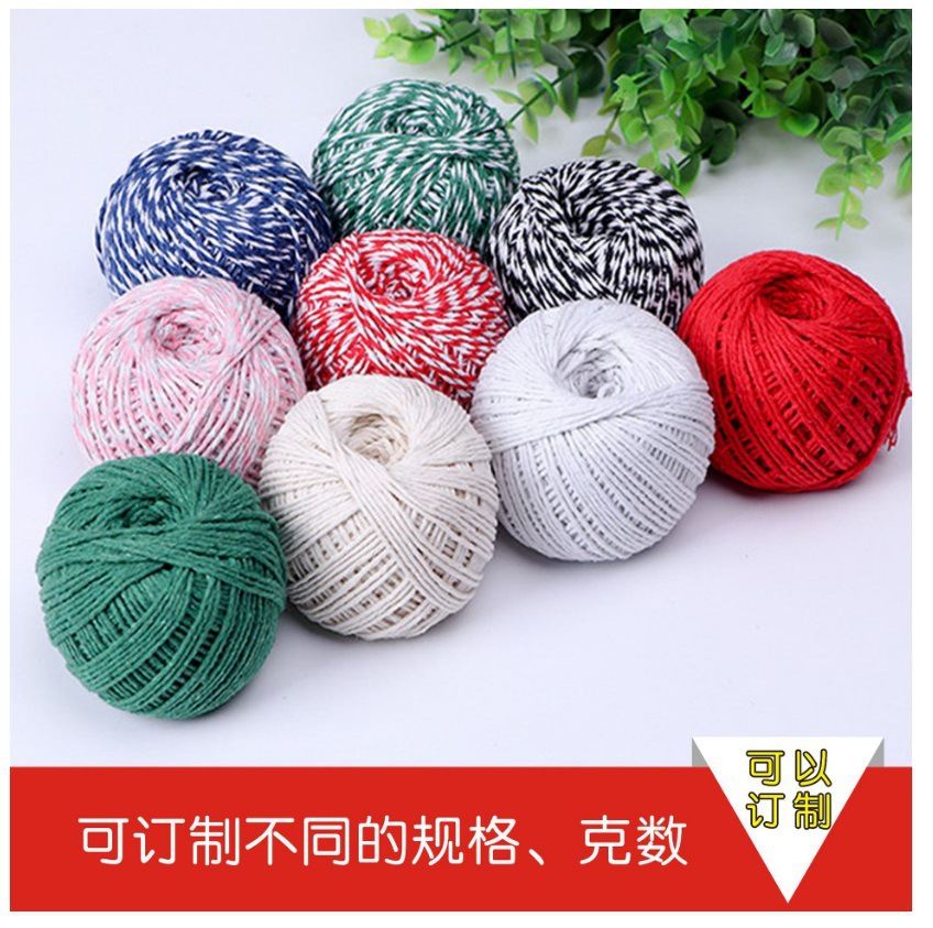 厂家直销端午节绑粽子棉线包粽子线食品级彩色棕子绳捆扎香肠线