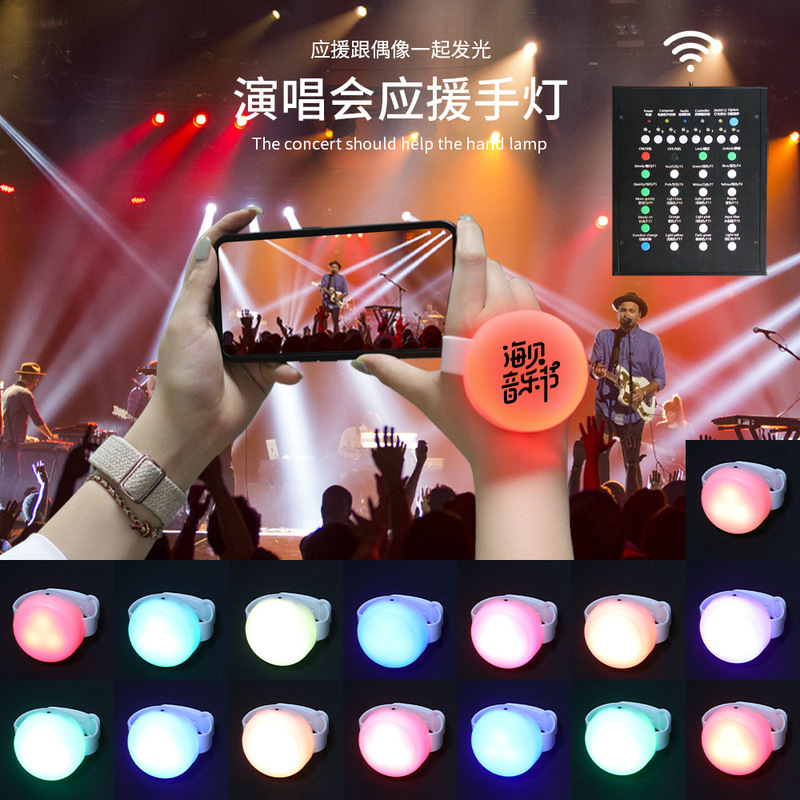发光手环LED15色演唱会遥控手环可调节印刷logo硅胶荧光手环道具|undefined