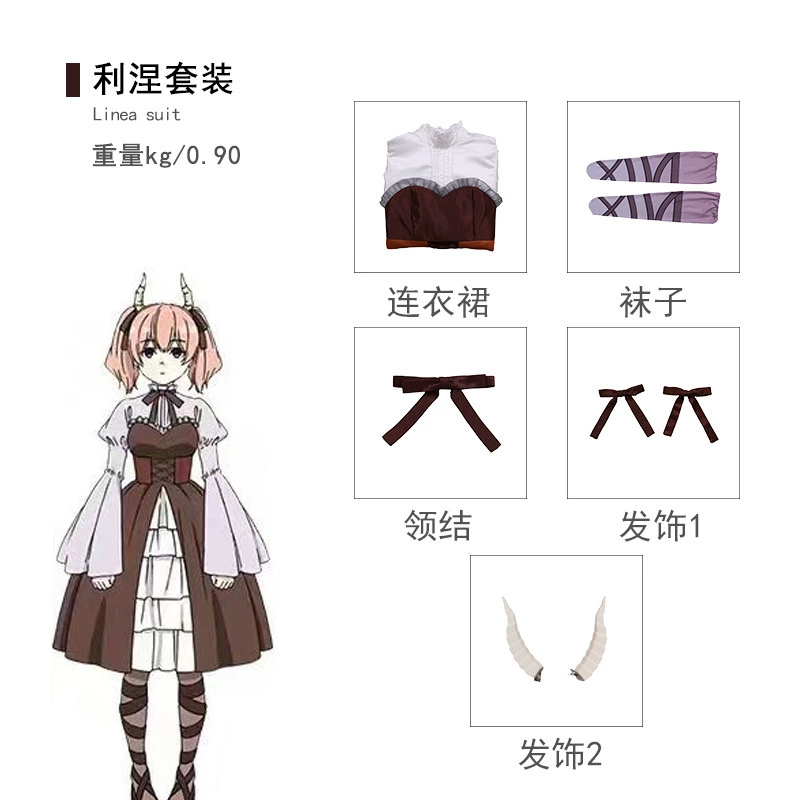 Филиан cos COS Fulian Sima Tita Ferun одежда cosplay COS