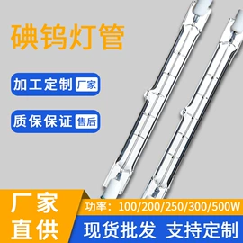 卤钨灯泡;电热/发热管;其他LED光源
