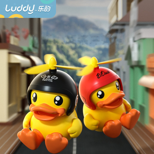 Le's B.duck little yellow duck car bell turbo duck sound luminous toy bamboo dragonfly propeller helmet