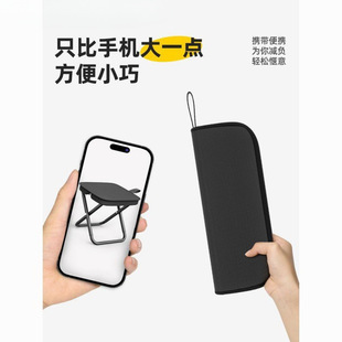 Picnic Pencil Case Portable Camping Folding Stool Queue Stool Handbag Chair Train Bench Outdoor