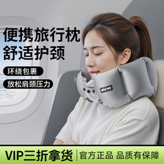MACYO/Mac Sheep インフレータブル枕 飛行機枕 脊椎枕 ネックピロー U字枕 ネックピロー 持ち運びに便利なU字枕