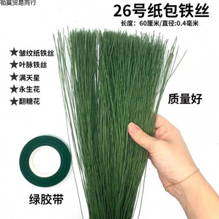 26̖�G���F�z�~�}�������U�������ٻ�diy���Ͻz�W�����������F�z