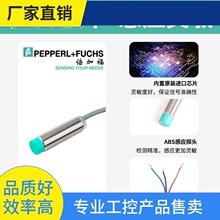 ԃ�r~���Ӹ��ӽ��_�P������NBN4-12GM50-E2 NBB5 NBN8-18GM50-E2-