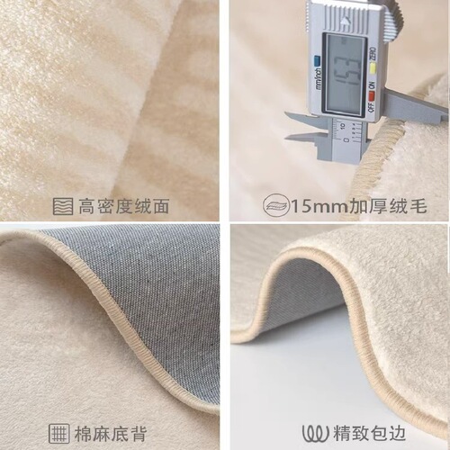 Living room carpet coffee table blanket bedroom imitation cashmere wabi sabi ins style short hair floor mat large area fully covered high-end light luxury