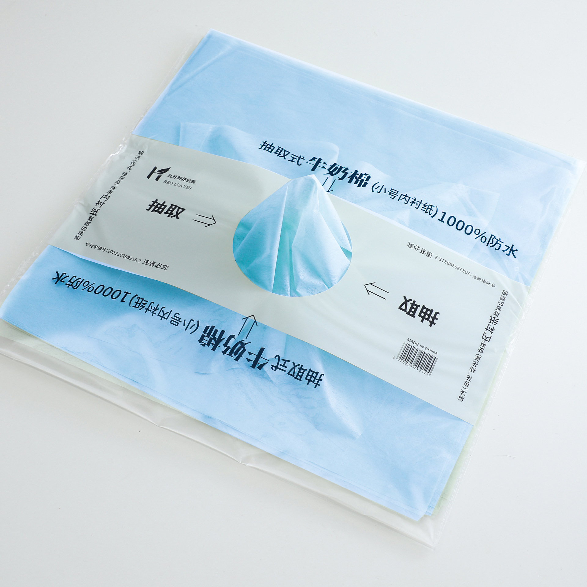 Papel de embalaje de algodón de leche extraíble Papel de seda Papel de revestimiento interior impermeable Material de embalaje floral Papel de embalaje al por mayor