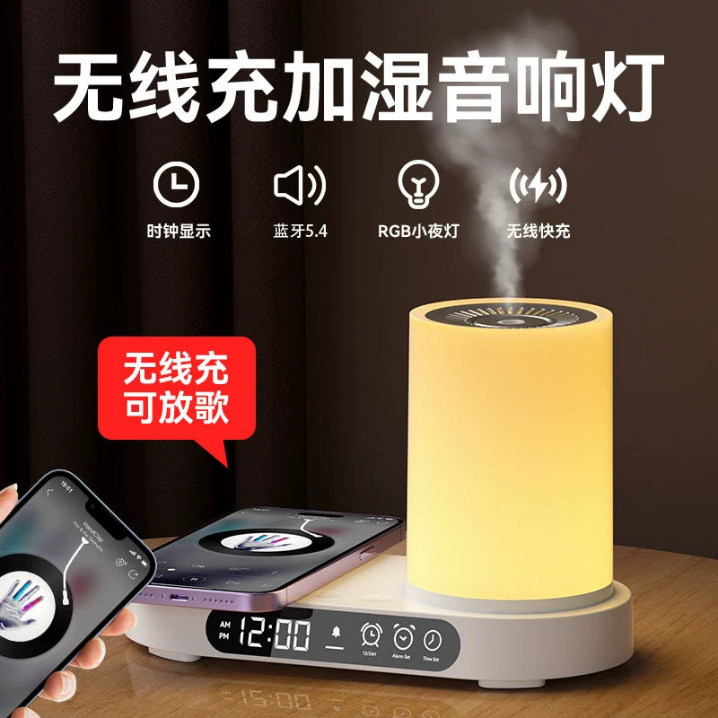 Универсальные беспроводные часы, свет, динамики, Amazon, Bluetooth